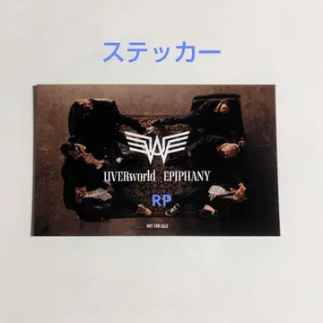 UVERworld EPIPHANY 스티커