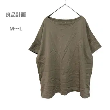 무인양품 코튼 티셔츠 반팔 T셔츠 풀오버 무지 심플 M~L