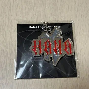 HANA 로고 키링
