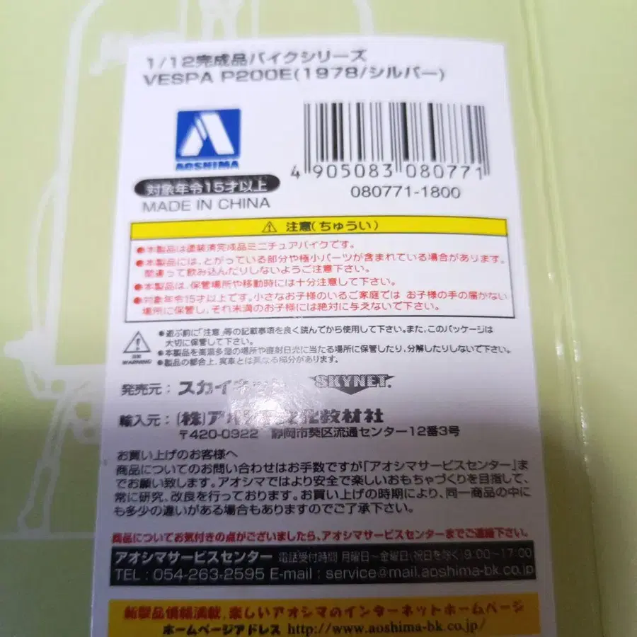 9번째 상품 이미지