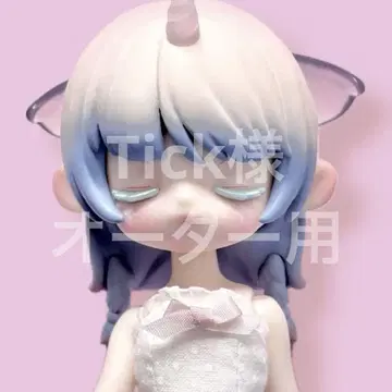 [ Tick 님 오더용 ]