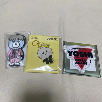 요시 굿즈