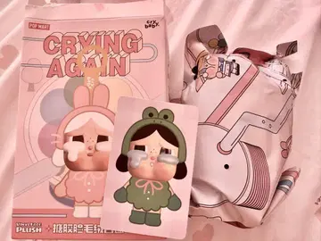 CRYBABY 개구리 Crying Again 페이스 봉제 인형