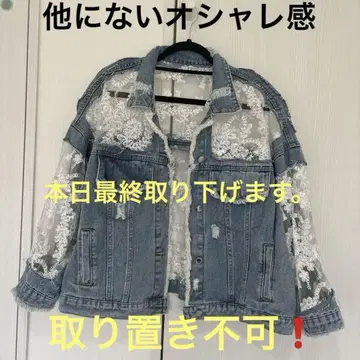 레이스 데님 자켓 XL