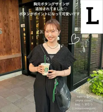 새상품 시마무라 Laxdantia omi 셔링 살로펫 블랙 L