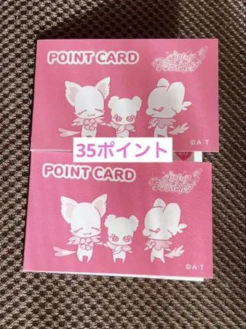 35 Pt 프리큐어 포인트 카드 프리티스토어