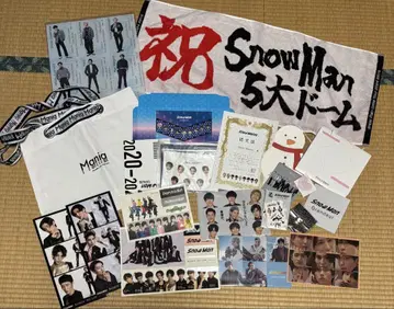 SnowMan의 굿즈와 CD 혜택이 포함된 세트