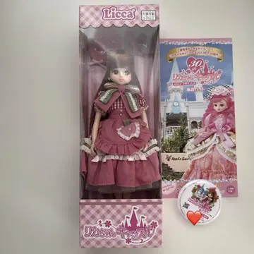 리카짱 캐슬 심볼 리카짱 딸기 Licca 13546