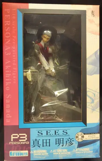 코토부키야 페르소나 3 사나다 아키히코 PVC