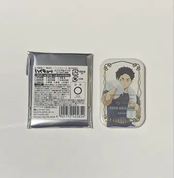하이큐!! 쿨다운 판권 스퀘어 캔뱃지 (아카아시 케이지)