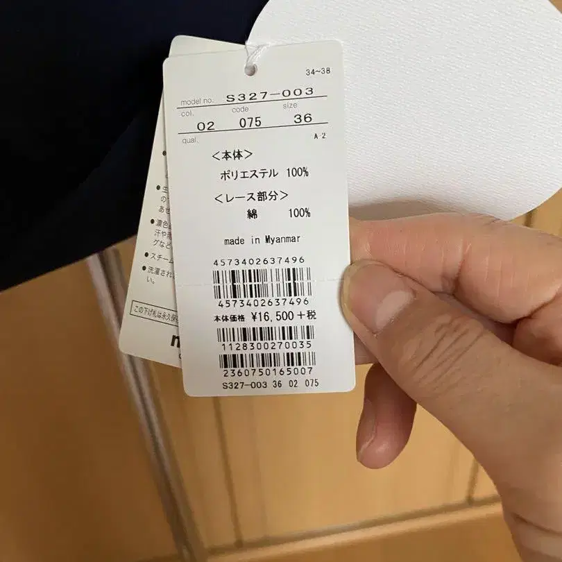 5번째 상품 이미지