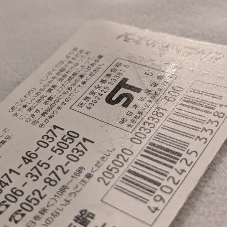4번째 상품 이미지