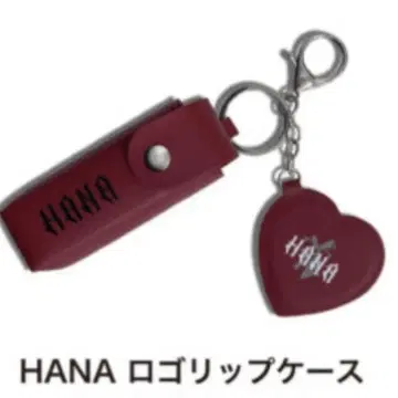 HANA 로고 립 케이스 굿즈