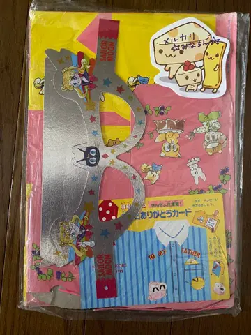 나카요시 1992년 6월호 부록 메이크업 고글 세일러문