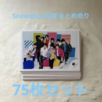 SnowMan 공식 단체 사진 와타나베 쇼타 개인 사진 묶음 판매