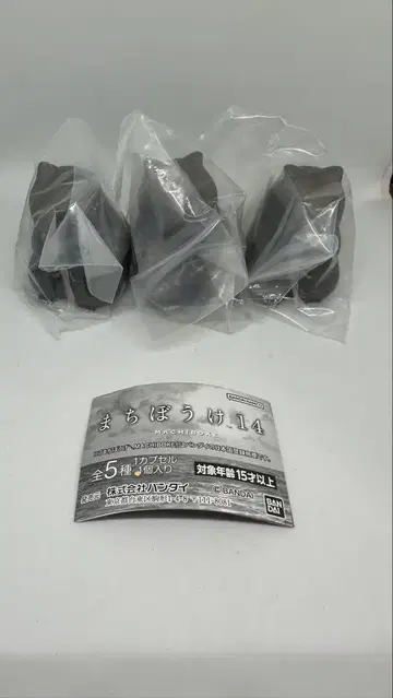 마치보우케 14 웜뱃 3개 세트