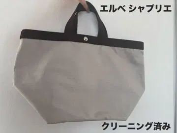 엘베 샤프리에르 Herve Chapelier 보트형 토트백