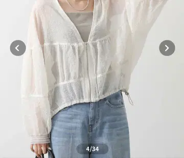 Gready Brilliant 시어 셔링 V 넥 불슨 아이보리
