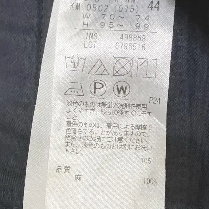 12번째 상품 이미지