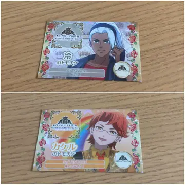 KING OF PRISM 킹 오브 프리즘 킨츠아 토모치케 카케루 냉