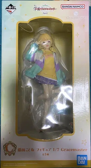 학 마스 제일복권 피규어 코토네
