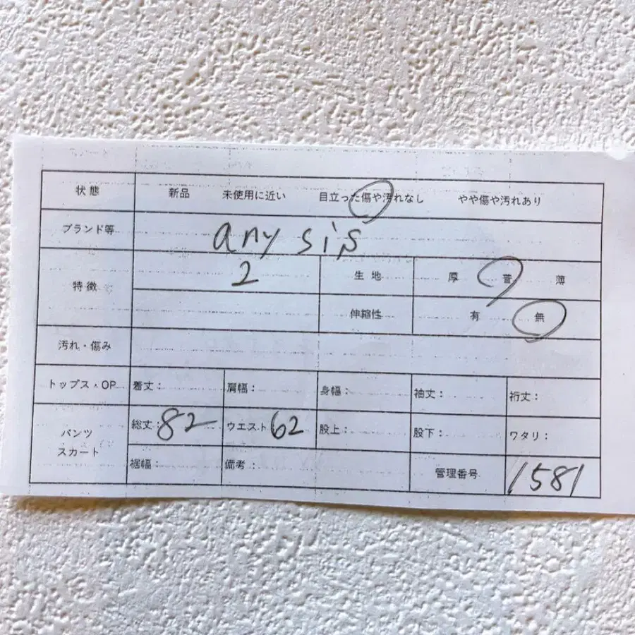 2번째 상품 이미지