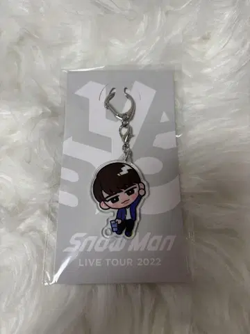 SnowMan 후카사와 타츠야 스노우  아크릴 키링