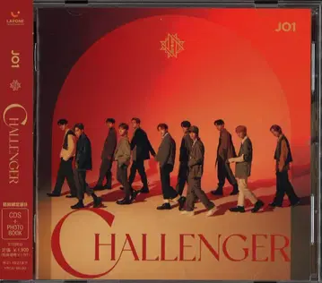 JO1 초회 한정판 B CHALLENGER