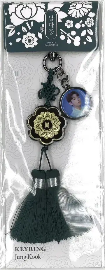 BTS JUNG KOOK 2021 DALMAJUNG KEYRING