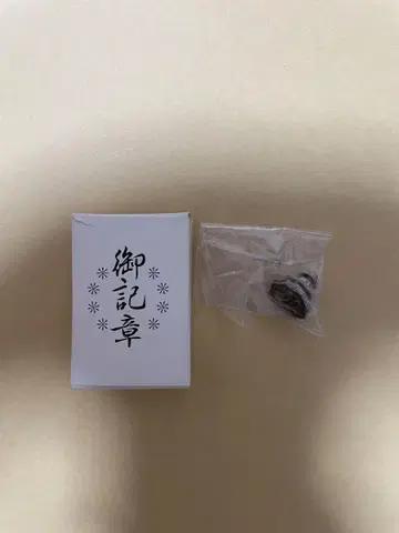 무코가와 여자 대학 기장 학교 휘장
