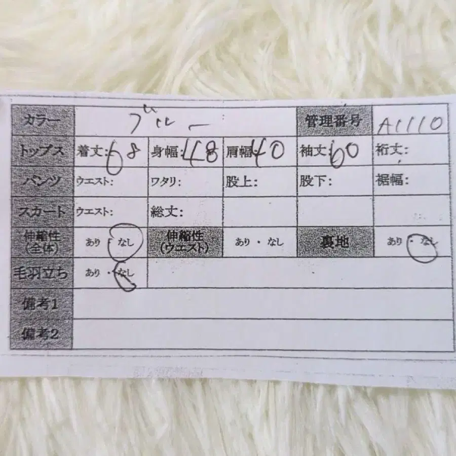 11번째 상품 이미지
