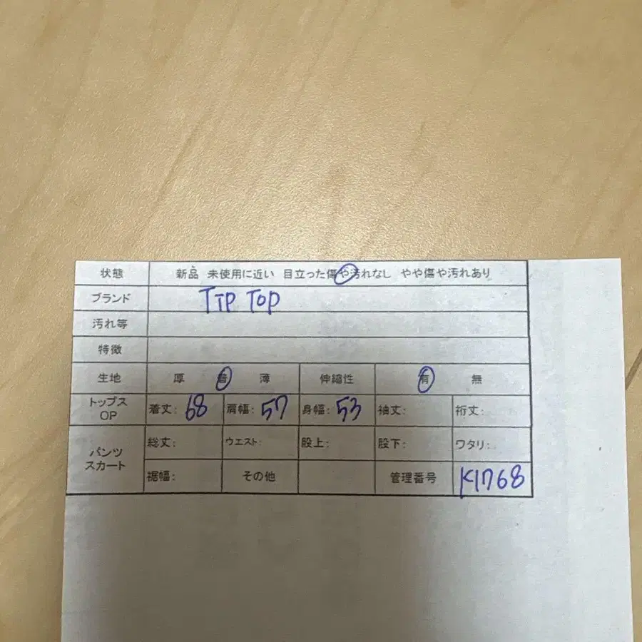 12번째 상품 이미지