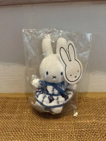 미피 네덜란드 키체인