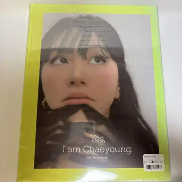 트와이스 채영 1st 포토북