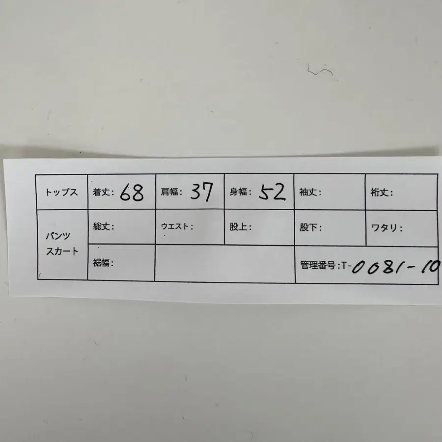 2번째 상품 이미지