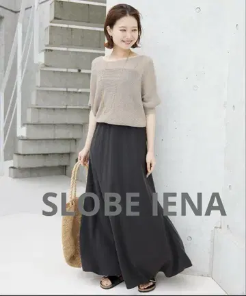 슬로브 이에나 피브리 머메이드 플레어 스커트 40 블랙 새상품