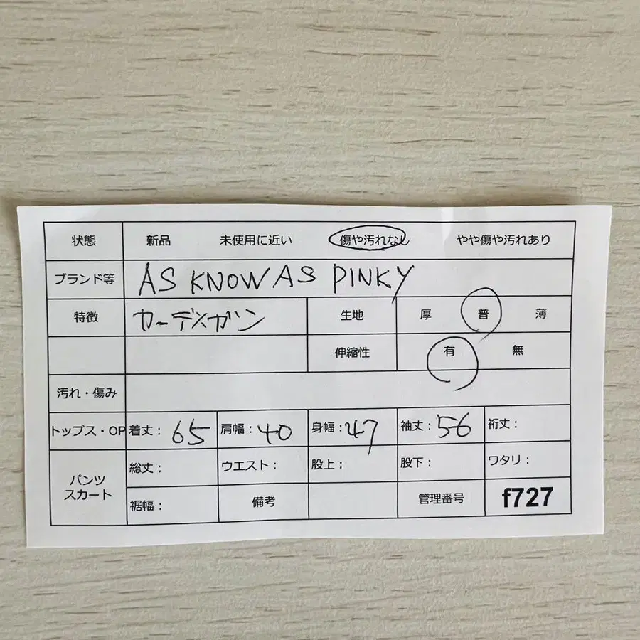 10번째 상품 이미지