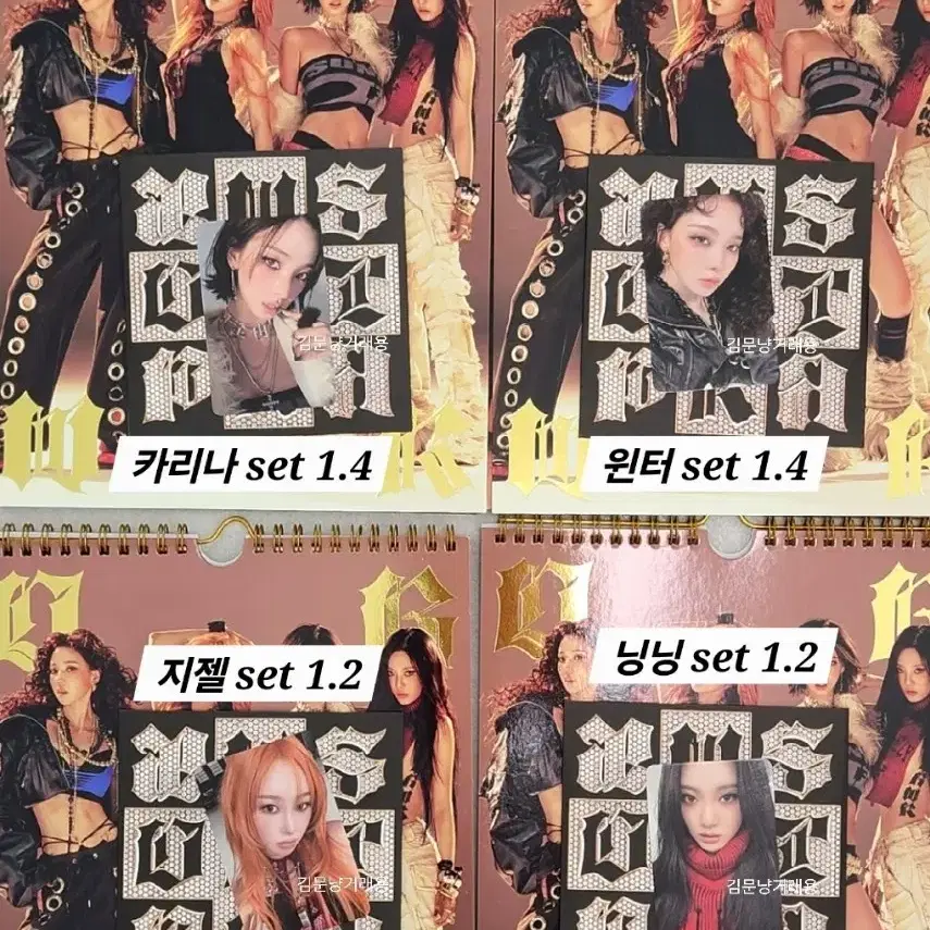 AESPA | 에스파 Aespa dirty work album poca included rina
