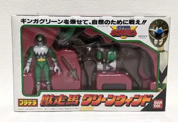 [새상품] 반다이  성수전대  수주마 그린 윈드