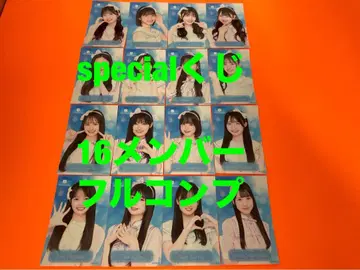 AKB48 승격 기념 LIVE SPECIAL 복권 16 멤버 풀 컴프