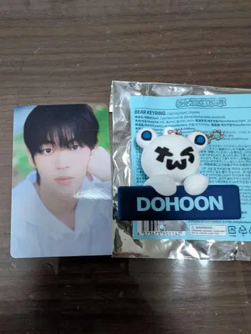 TWS POPUP 키링 포토 카드 DOHOON