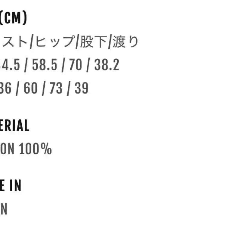 8번째 상품 이미지