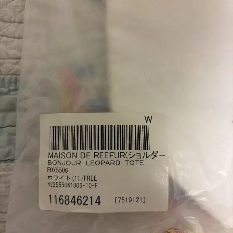 7번째 상품 이미지