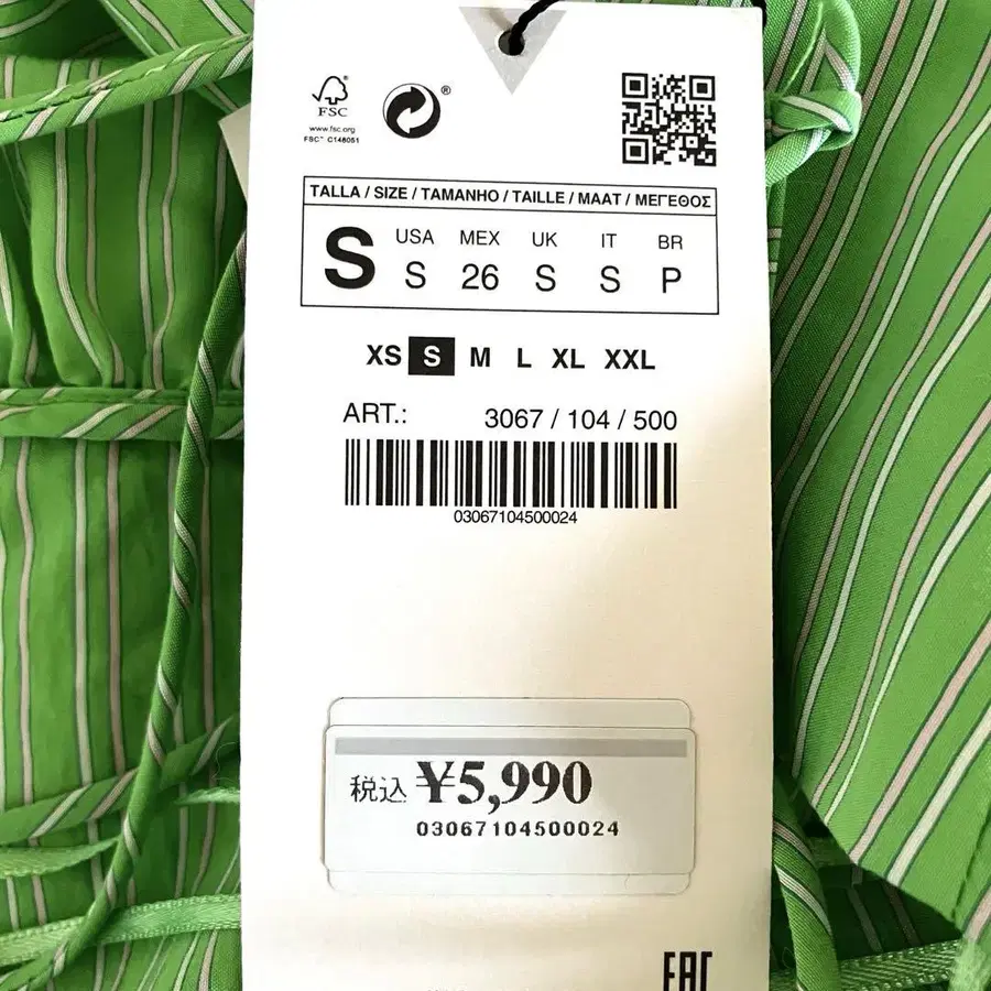 10번째 상품 이미지