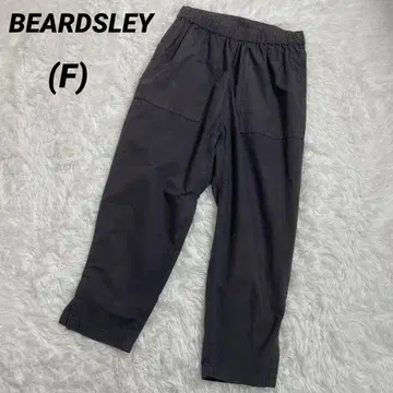BEARDSLEY 비어즐리 테이퍼드 이지 팬츠 차콜 그레이