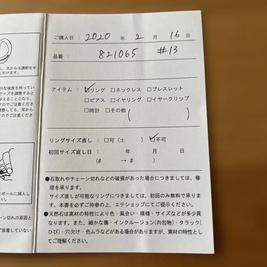 6번째 상품 이미지