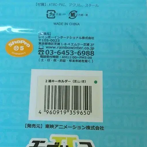 5번째 상품 이미지