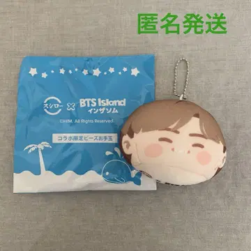 스시로 BTSIsland 인더섬 비즈 오테다마 포장 테테 V