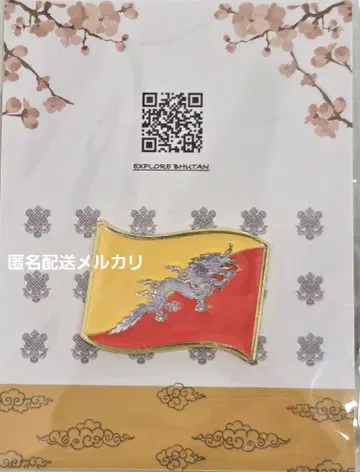 엑스포 부탄관 핑 배치 부탄 파빌리온