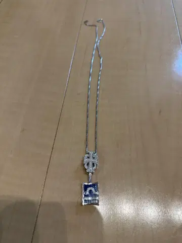 유키자키 목걸이